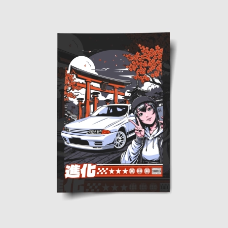 Plakat Skyline R32 Japan